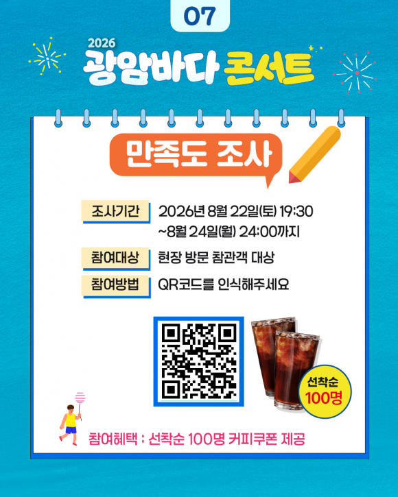 [사진 제공 경남도민일보. 재판매 및 DB 금지]