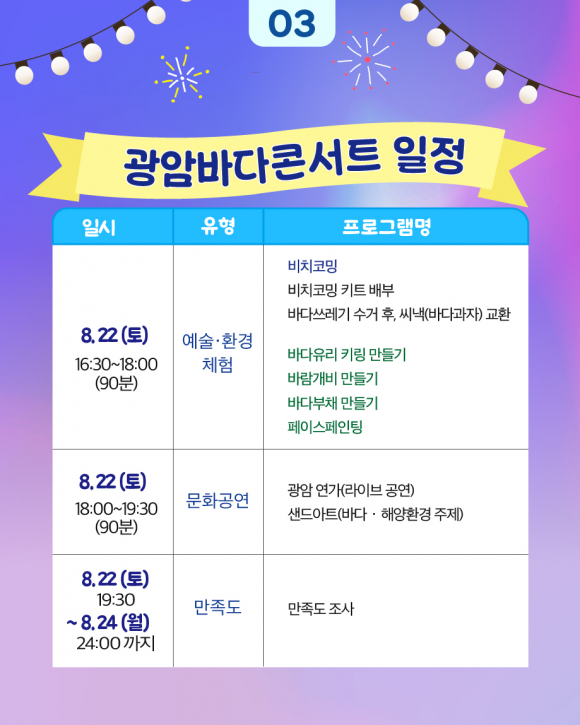 [사진 제공 경남도민일보. 재판매 및 DB 금지]