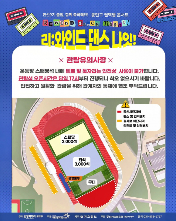 [사진 제공 화성시문화관광재단. 재판매 및 DB 금지]