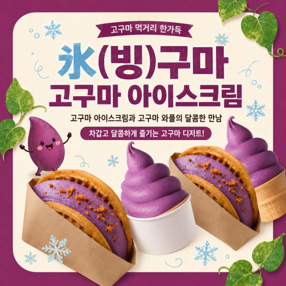 [사진 제공=익산시, 재판매 및 DB 금지]