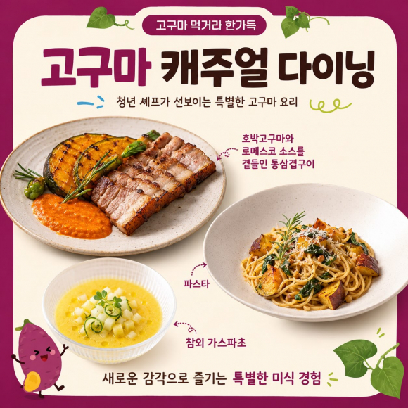 [사진 제공=익산시, 재판매 및 DB 금지]