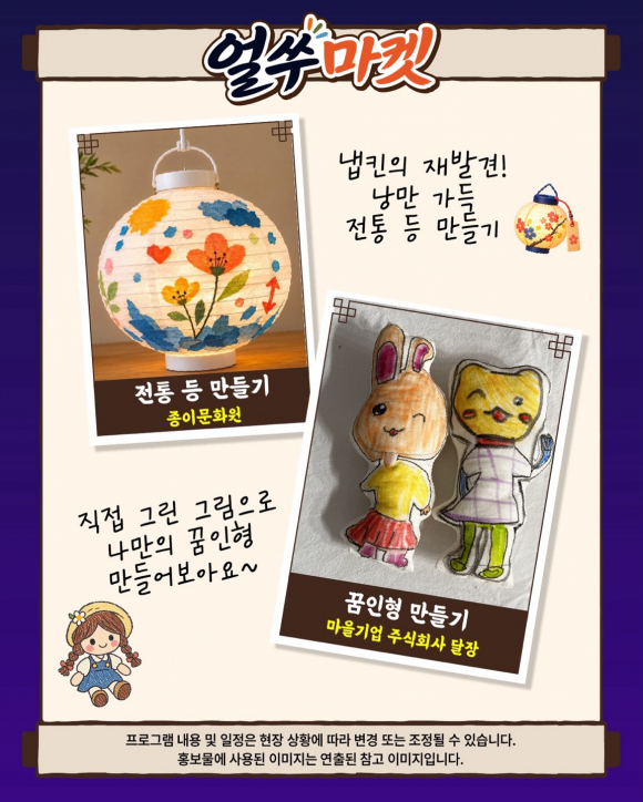 [사진 제공: 울산광역시 중구. 재판매 및 DB 금지]