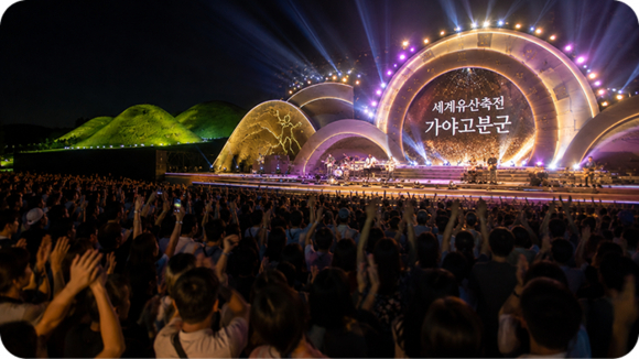 [사진 제공=국가유산청. 재판매 및 DB 금지]