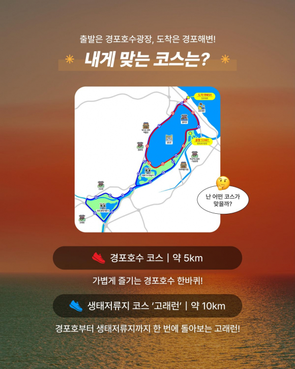 [사진 제공 강릉시. 재판매 및 DB 금지]