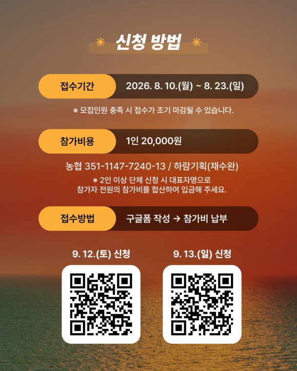 [사진 제공 강릉시. 재판매 및 DB 금지]