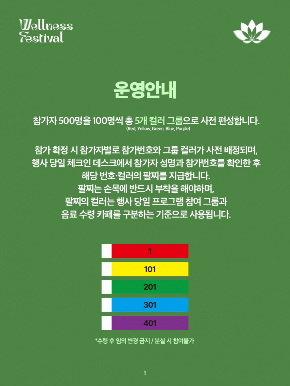 [사진 제공=광주대학교. 재판매 및 DB 금지]