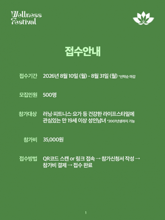 [사진 제공=광주대학교. 재판매 및 DB 금지]