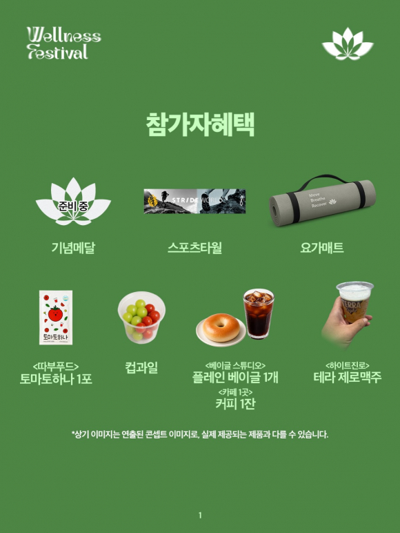 [사진 제공=광주대학교. 재판매 및 DB 금지]