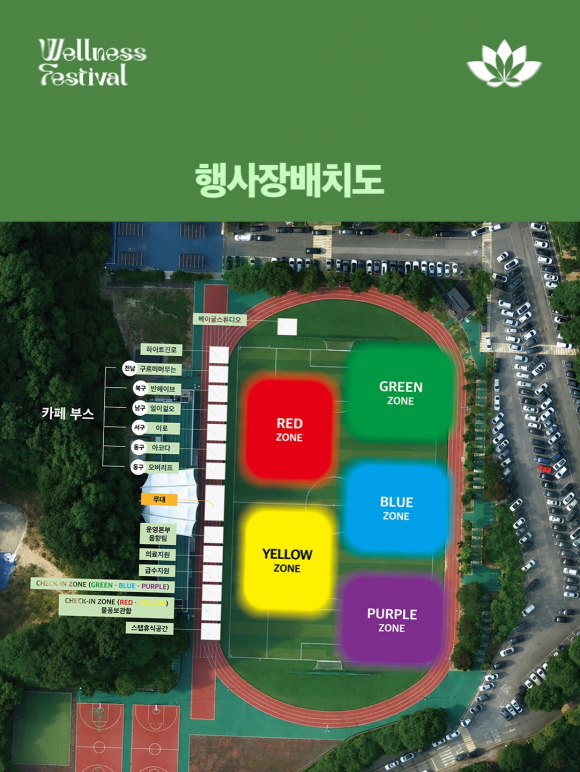 [사진 제공=광주대학교. 재판매 및 DB 금지]