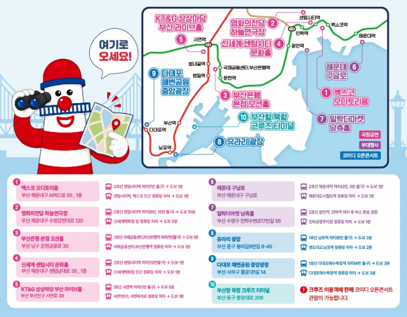 [사진 제공 (사)부산국제코미디페스티벌조직위원회. 재판매 및 DB 금지]