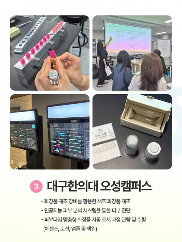 [사진 제공 경산문화관광재단. 재판매 및 DB 금지]