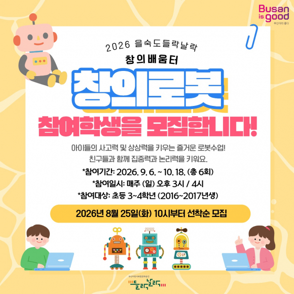 [자료 제공 을숙도 들락날락. 재판매 및 DB 금지]