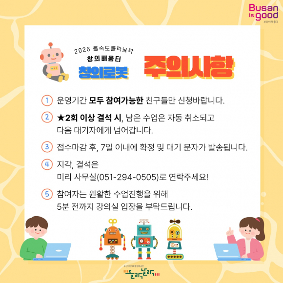[자료 제공 을숙도 들락날락. 재판매 및 DB 금지]