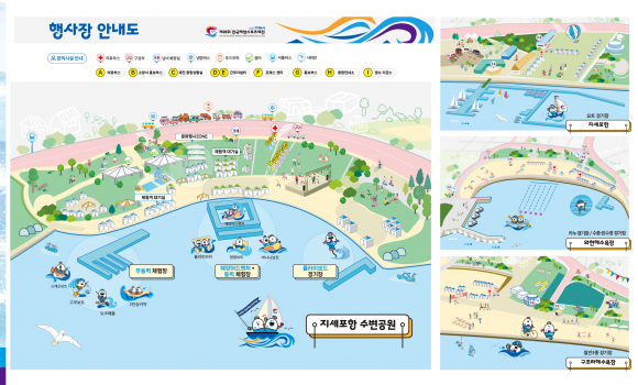 [사진 제공=거제시. 재판매 및 DB 금지]