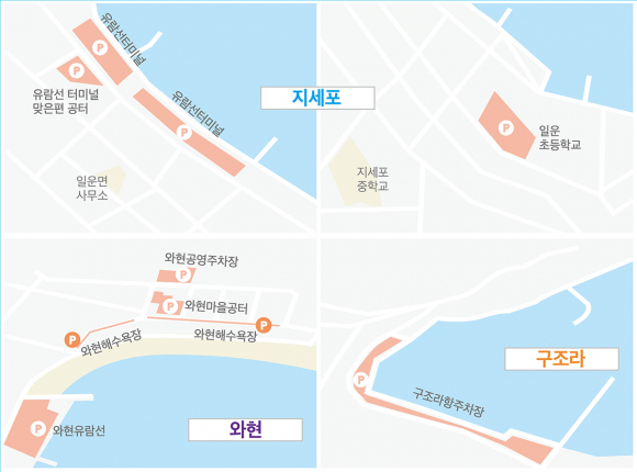 [사진 제공=거제시. 재판매 및 DB 금지]