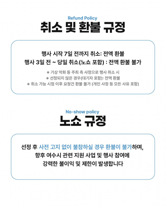 [사진 제공 여수시. 재판매 및 DB 금지]