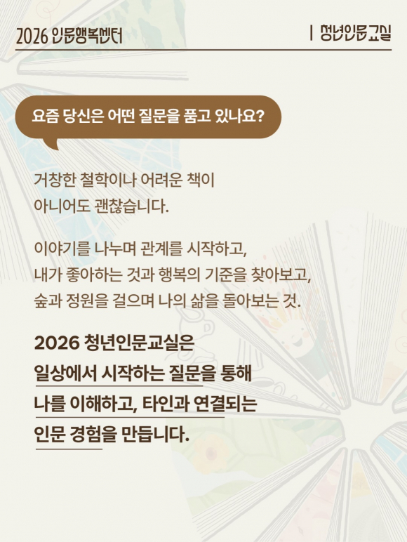 [사진 제공=한국문화예술교육진흥원·재판매 및 DB 금지]