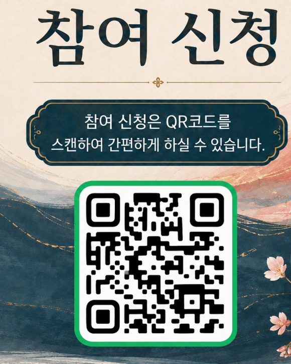 [사진 제공 한국한복진흥원. 재판매 및 DB 금지]