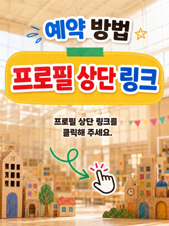 [사진 제공 세종특별자치시. 재판매 및 DB 금지]