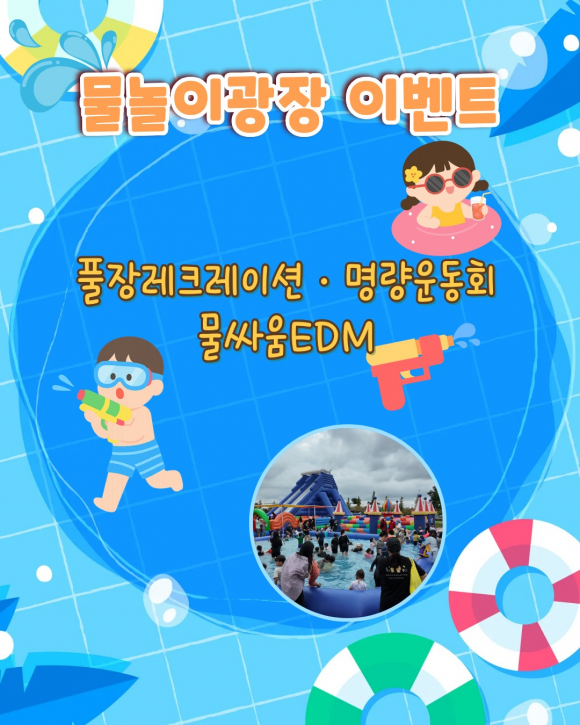 [사진 제공 무안군. 재판매 및 DB 금지]