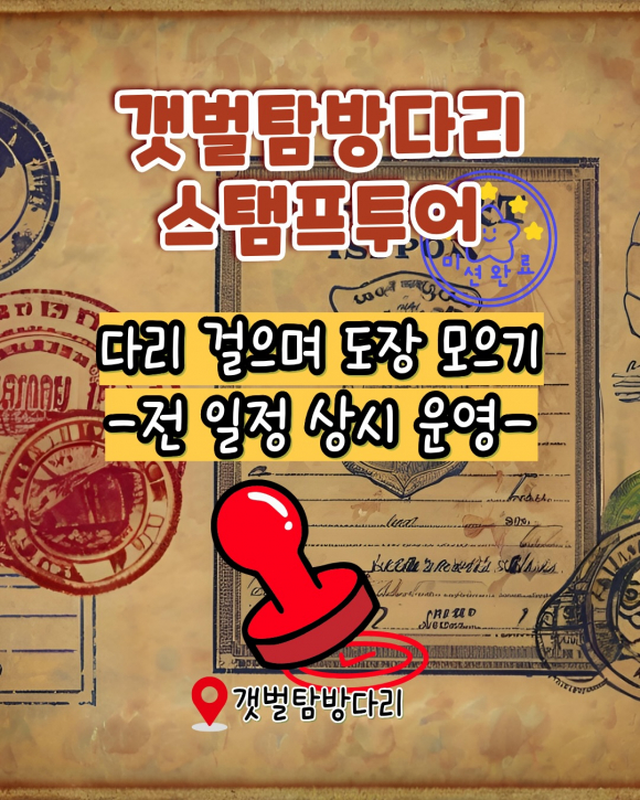 [사진 제공 무안군. 재판매 및 DB 금지]