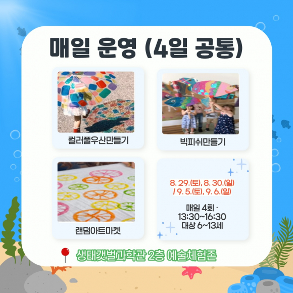 [사진 제공 무안군. 재판매 및 DB 금지]