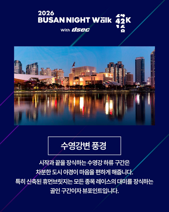 [사진 제공: 어반씨앤에스. 재판매 및 DB 금지]