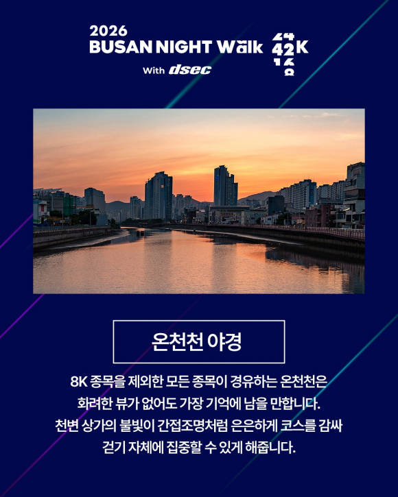[사진 제공: 어반씨앤에스. 재판매 및 DB 금지]