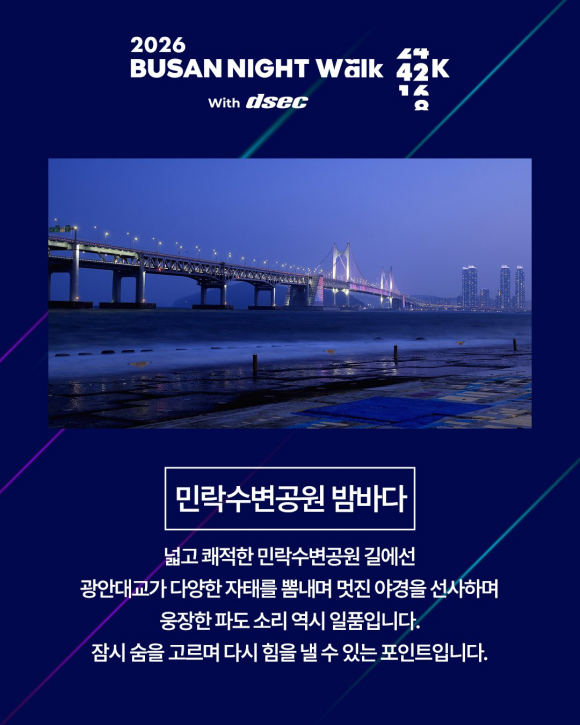 [사진 제공: 어반씨앤에스. 재판매 및 DB 금지]