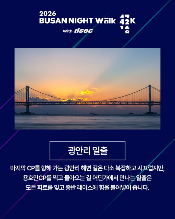 [사진 제공: 어반씨앤에스. 재판매 및 DB 금지]