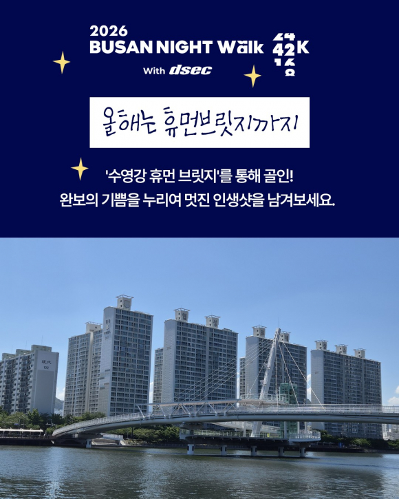 [사진 제공: 어반씨앤에스. 재판매 및 DB 금지]
