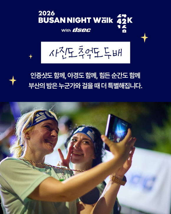 [사진 제공: 어반씨앤에스. 재판매 및 DB 금지]