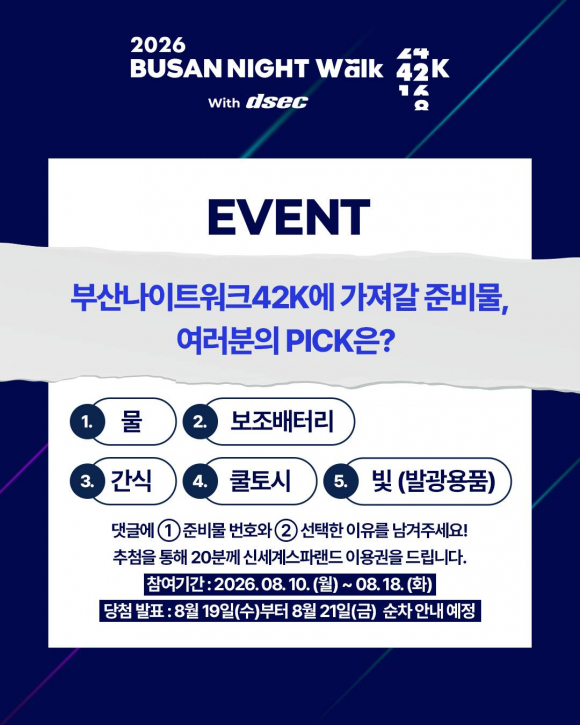 [사진 제공: 어반씨앤에스. 재판매 및 DB 금지]