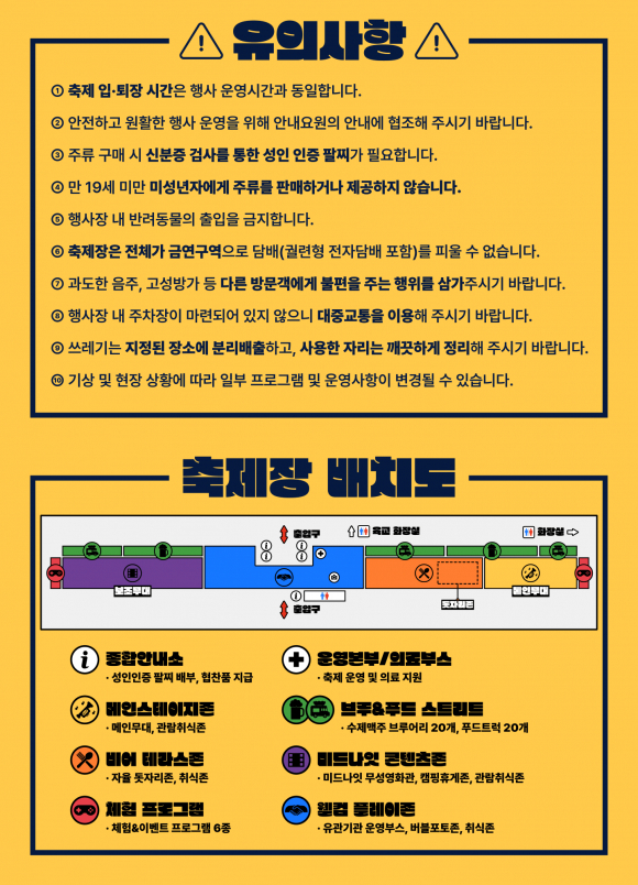 [사진 제공 동대문문화재단. 재판매 및 DB 금지]