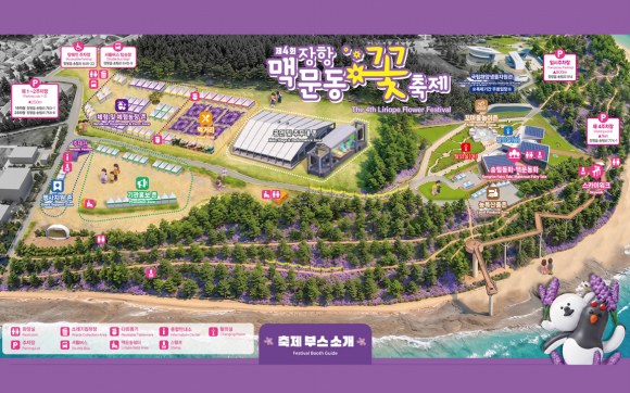[사진 제공 서천군. 재판매 및 DB 금지]