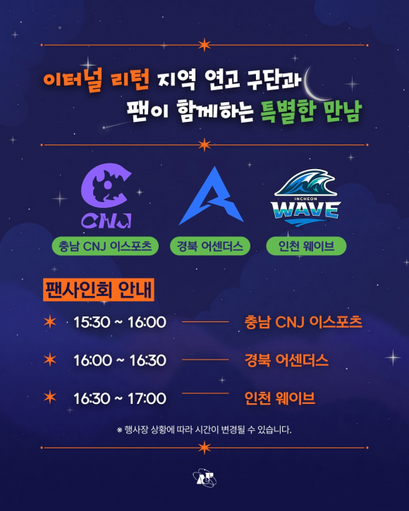 [사진 제공 안산시. 재판매 및 DB 금지]