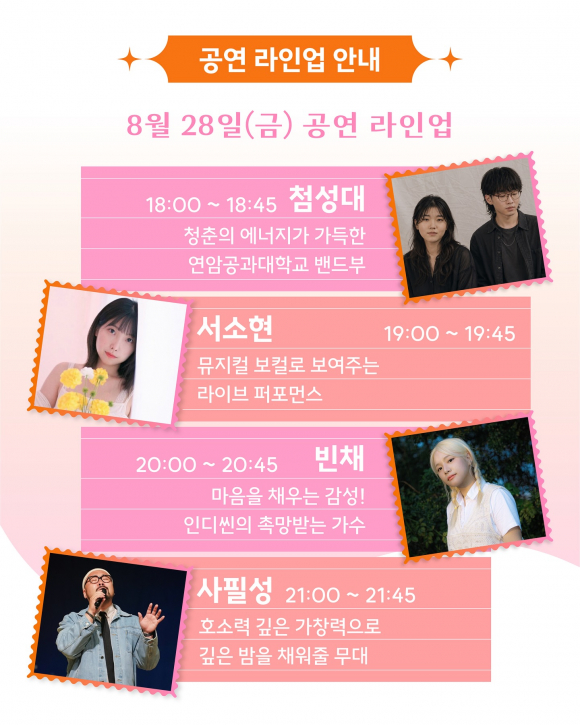 [사진 제공 진주문화관광재단. 재판매 및 DB 금지]