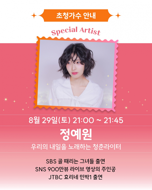 [사진 제공 진주문화관광재단. 재판매 및 DB 금지]