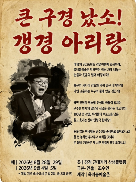 [사진 제공 논산시. 재판매 및 DB 금지]
