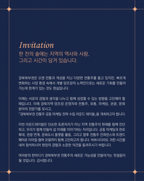 [자료 제공 안동시. 재판매 및 DB 금지]