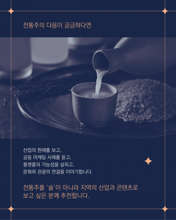[자료 제공 안동시. 재판매 및 DB 금지]