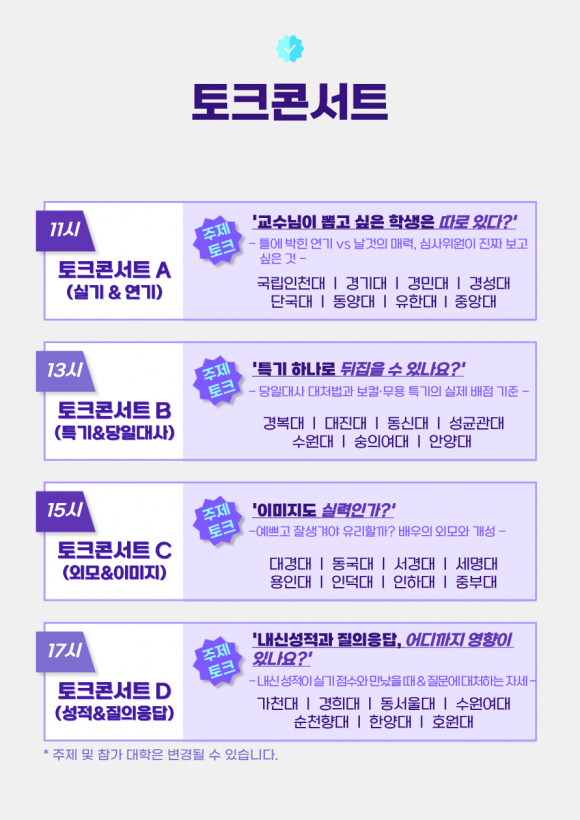 [사진 제공=젊은연극제 집행위원회·재판매 및 DB 금지]