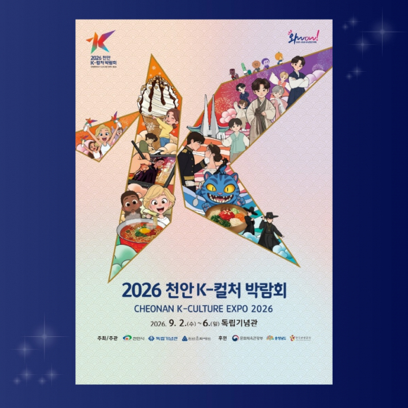 [사진 제공: 독립기념관. 재판매 및 DB 금지]