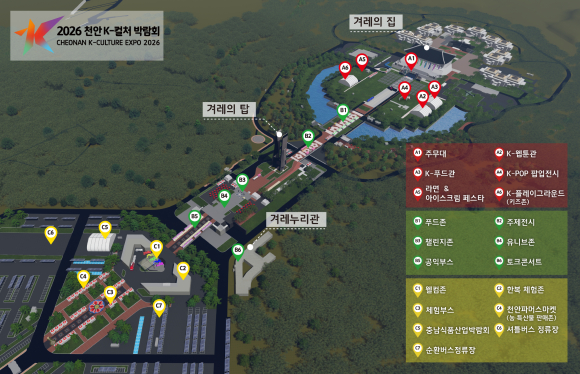 [사진 제공: 독립기념관. 재판매 및 DB 금지]