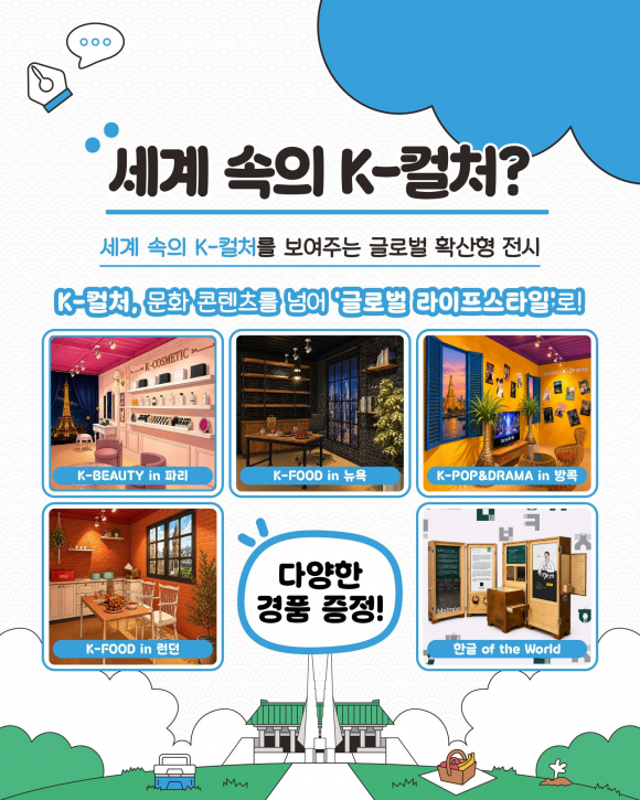 [사진 제공: 독립기념관. 재판매 및 DB 금지]