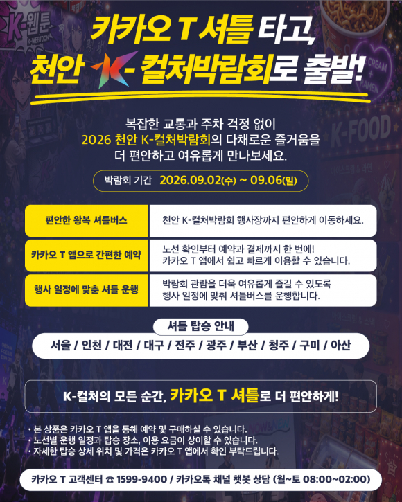 [사진 제공: 독립기념관. 재판매 및 DB 금지]