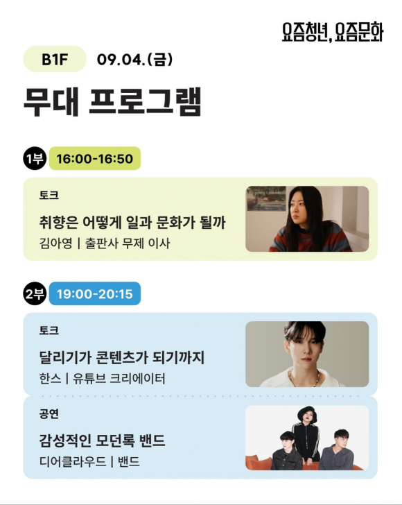 [사진 제공 문화체육관광부. 재판매 및 DB 금지]