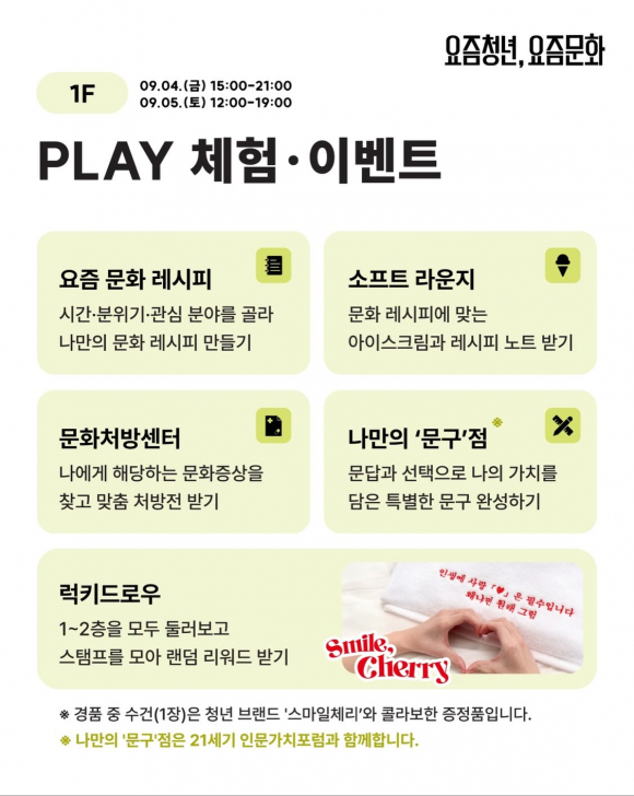 [사진 제공 문화체육관광부. 재판매 및 DB 금지]