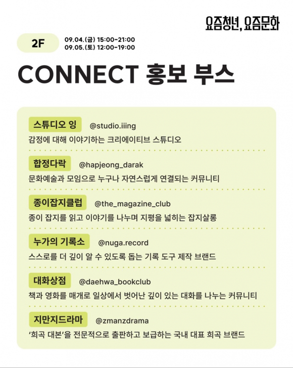 [사진 제공 문화체육관광부. 재판매 및 DB 금지]