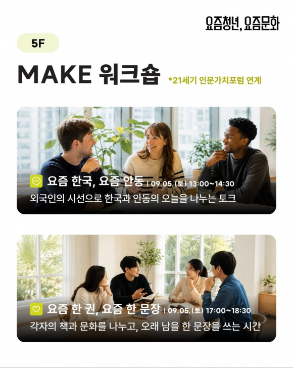[사진 제공 문화체육관광부. 재판매 및 DB 금지]